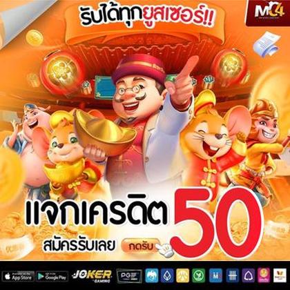 Casino Webcam SLOT JILI Login